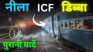 *पैसिंजर Arrival* 😍 | पुरानी यादें 💾 | Arrival at #varanasi #indianrailways #train #viral #trending