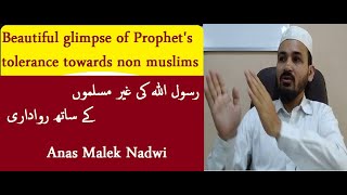 beautiful glimpse of prophet's tolerance towards Non Muslims