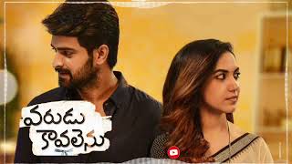 Varudu Kavalenu Hero Entry BGM || Naga Shourya||Rithu Varma||Thaman|| #telugu #bgm #varudukaavalenu