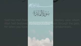 Surah Al-Ma'idah Mishary bin Rashid Alafasy I Ayah 22-23