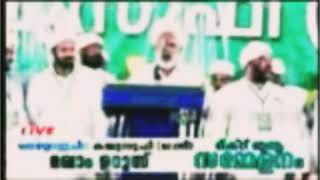 c,k moidhutty musliyar old speech