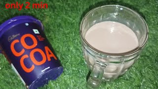 सिर्फ 2 मिनट में बनाएं हॉट चॉकलेट कोको मिल्क | Instant hot chocolate milk🥛 like cafe style