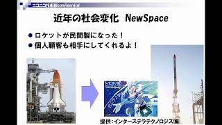 【HD】はちゅね初！宇宙へ　【１５．MOMOでトンじゃうぞ】