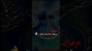 مقاطع قصيرة حالات وتساب