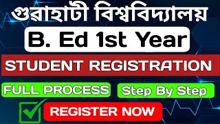 Gauhati university B. Ed 1st year New student registration process started | register now | gu bed