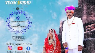 Indian Royal Rajputi Wedding Highlight 2021 | Digvijay Singh & Yadvendra Kanwar |