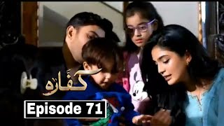 Kaffara Episode 71 Treaser -  Kaffara Episode 71 Promo - 30th Sep 2024 - Kaffara Full  Review