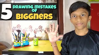 5 Drawing mistakes of Biggners🤔 | how to improve these mistakes | all about it