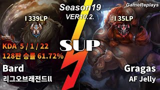 SUP Bard VS Gragas Replay S10 / 서포터 바드 VS 그라가스 관전 시즌10 - 5/1/22 Patch 10.2. KR