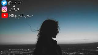 اغنية ايرانية حزينة|تصميمي|💔