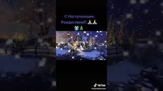 С рождеством АРК Москва!!!