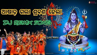 Bol Bam 2024  - Asadha Gala Sarbana Hela (Bhakti Dance Mix) Dj  || Ft.Biswanath || Bol Bam Dj Remix