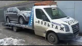 Автоэвакуатор Вольтаж