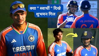 Captain Shubman Gill's Debut Series Win | Fans Reaction on Yashasvi Jaiswal Missed Century