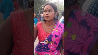 New Santali Short Video #santalishort #dabung_dance#Shortfeed #viral #trending #youtubeshorts #dance