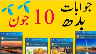 10 JUN 2020 | 10 JUN QUESTIONS AND ANSWERS | My TELENOR TODAY QUESTIONS | TELENOR APP TODAY QUIZ