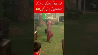 لاہور ہائی کورٹ کے فیصلے کے بعد خان کا چھوٹا پٹھان جیالا خوشی سے جھوم اٹھا #trending #trendingshorts