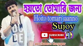 Hoyto Tomari Jonno|হয়তো তোমারি জন্য|Manna Dey|Live Singing Sujoy Bhowmick