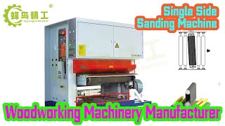 Single side sanding machine｜Factory Sale Veneer Sanding Machine Single Side Hummingbird machinery