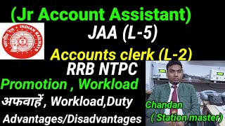 Jr ACCOUNT ASSISTANT   JAA  Level-5     | Accounts Clerk Cum Typist   Level -2  in Railway RRB NTPC