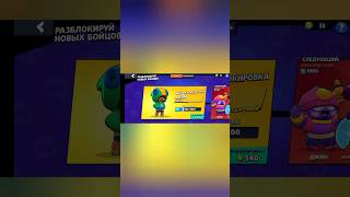 #shorts #werewolfrnfd #games #brawlstars #brawlstarsmemes #mobile #обзор #гайд #rononnak #short