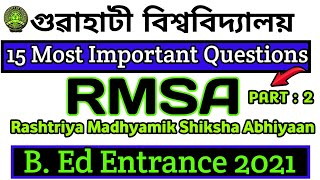 Rashtriya madhyamik shiksha abhiyan | GU  B.Ed Entrance test 2021| RMSA Act 2009 #RMSA #rmsa-2009