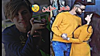 اذا راد الله وجدامك علي مرهن ☹️♥️||بصوتي 🌝حالات واتساب ستوريات ♥️