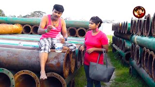 সার্ফ এক্সেল দিয়ে মন পরিষ্কার Spacial New Funny Comedy Vdeos 2022