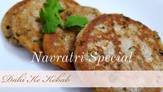 Dahi ke kebab | Navratri Special