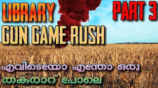 PUBG Mobile Library Gun Game Rush Part 3 Solo With Random Players, അടിച്ചു പൊളിക്കും ഞാൻ