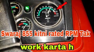 Swaraj 855 Fe Kitni Rated RPM Tak | Work Karta h🚜✅