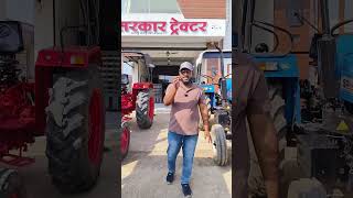 सरकार ट्रैक्टर बड़नगर उज्जैन मध्य प्रदेश/ Sarkar tractor badnagar