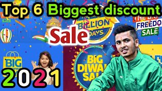 Top 6 Upcoming Biggest discount sale [2021] ||Flipkart upcoming sale🔥,Flipkart 2021 sale, upto80%off