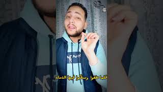 #حدوتة_في_الخمسينة ♥ باقي الفيديو على القناة ✨