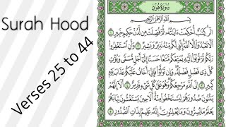 Surah Hood Verses  25 to 44 with Tajweed /Treasure of Quran  #quran