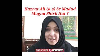 Ya Ali Madad Kahna Shirk Hai ?..Zakia Butool Najafi whatsapp status majlis | short