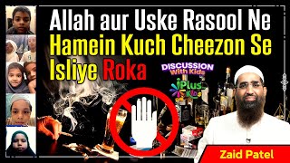 Allah aur Uske Rasool Ne Hamein Kuch Cheezon Se Isliye Roka by Zaid Patel iPlus TV Kids