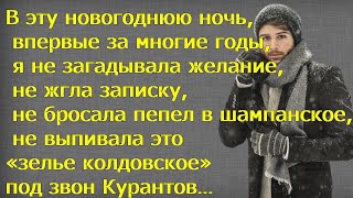 Он увидел девушку которая собиралась прыгнуть с крыши. И в последний момент схватил её за шарф...