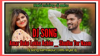 a buke badhali ghor purulia bracup song sambalpuri DBS style dj mix mixing by dj setu