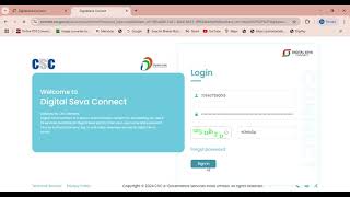 How to Get CSC Password Online Reset CSC login ID  password reset csc id password forgot kaise kare