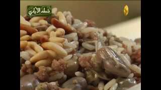 رز بالفول مع لحم الغنم (الكستلاته)