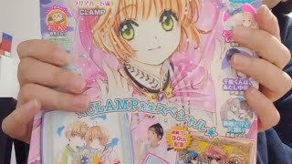 October 2022 Nakayoshi with Card Captor Sakura Pocket Mirror