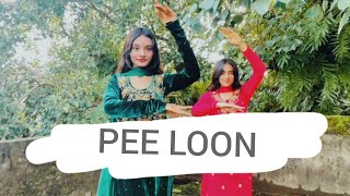 PEE LOON🌷