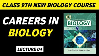 Careers in Biology | Biology class 9 chapter 1| Biology class 9