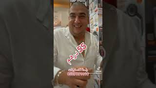 غلاية مياه سينكور 55 درهم