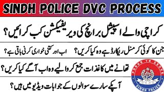 Sindh Police SPD-01 DVC Updates Announcements | Special Branch Verification Process