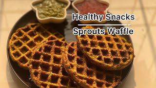 Easy lunch box Recipe / Healthy Breakfast Recipe /Evening Snacks /Moongdal Waffles