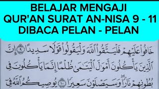 KHUSUS PEMULA DAN LANSIA NAFAS PENDEK MELANCARKAN BACAAN ALQURAN BERHENTI DI TENGAH AYAT | Annisa