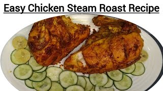 Tasty Steam Roast Recipe By Kitchen with Sana #recipe#chickenrecipe #resturentstyle