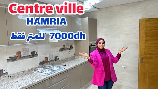 اللوكس في حلة جديدة 😍بأرخص ثمن🔥همزة العمر😮 #عقارات_بامكنا #bameknaimmobilier